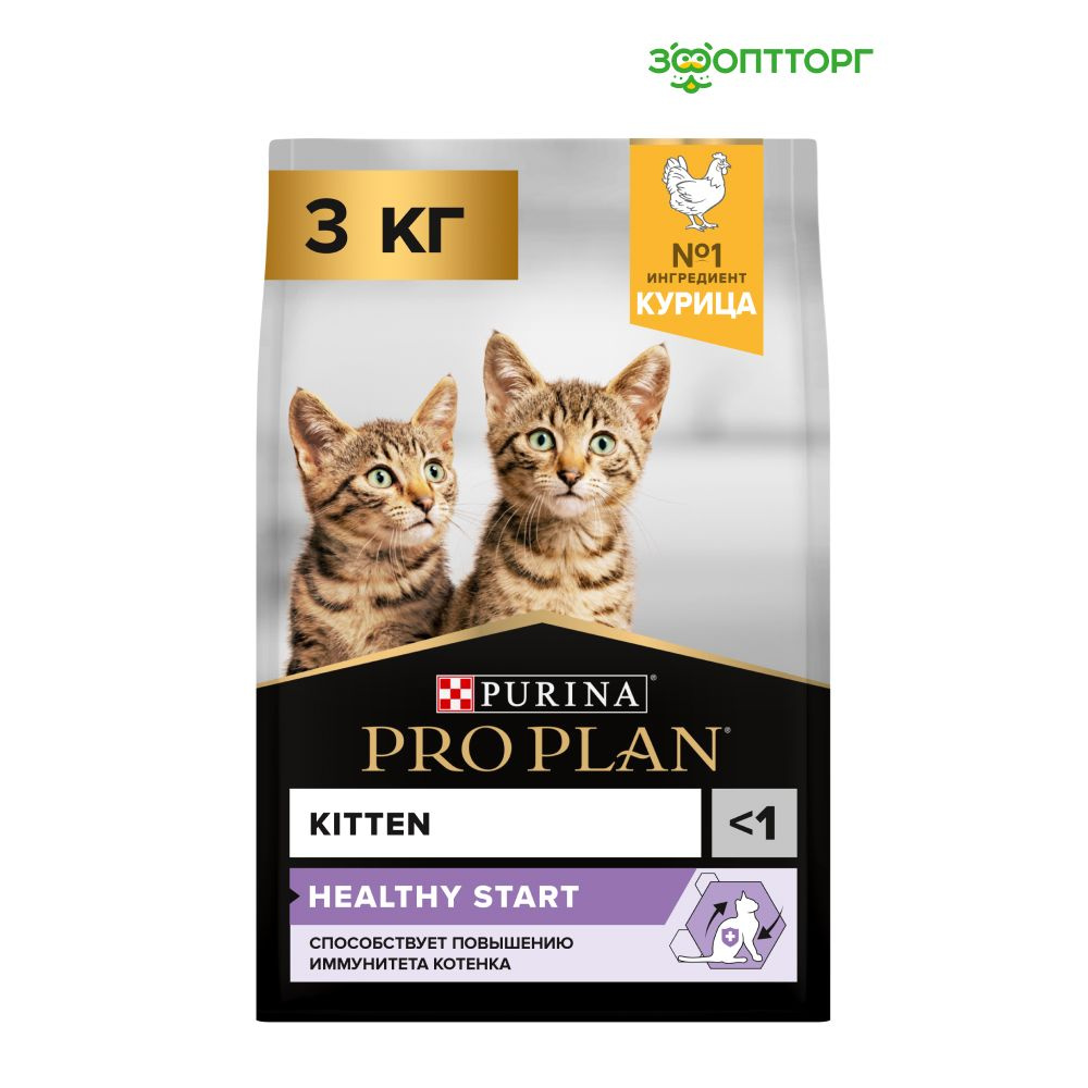 Сухой корм Pro Plan Original Kitten для котят от 1 до 12 месяцев, с курицей, 3 кг  #1