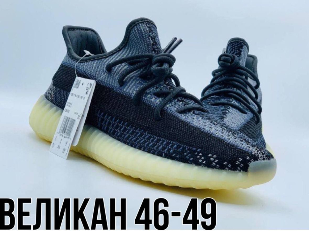 Кроссовки Yeezy boost 350 #1