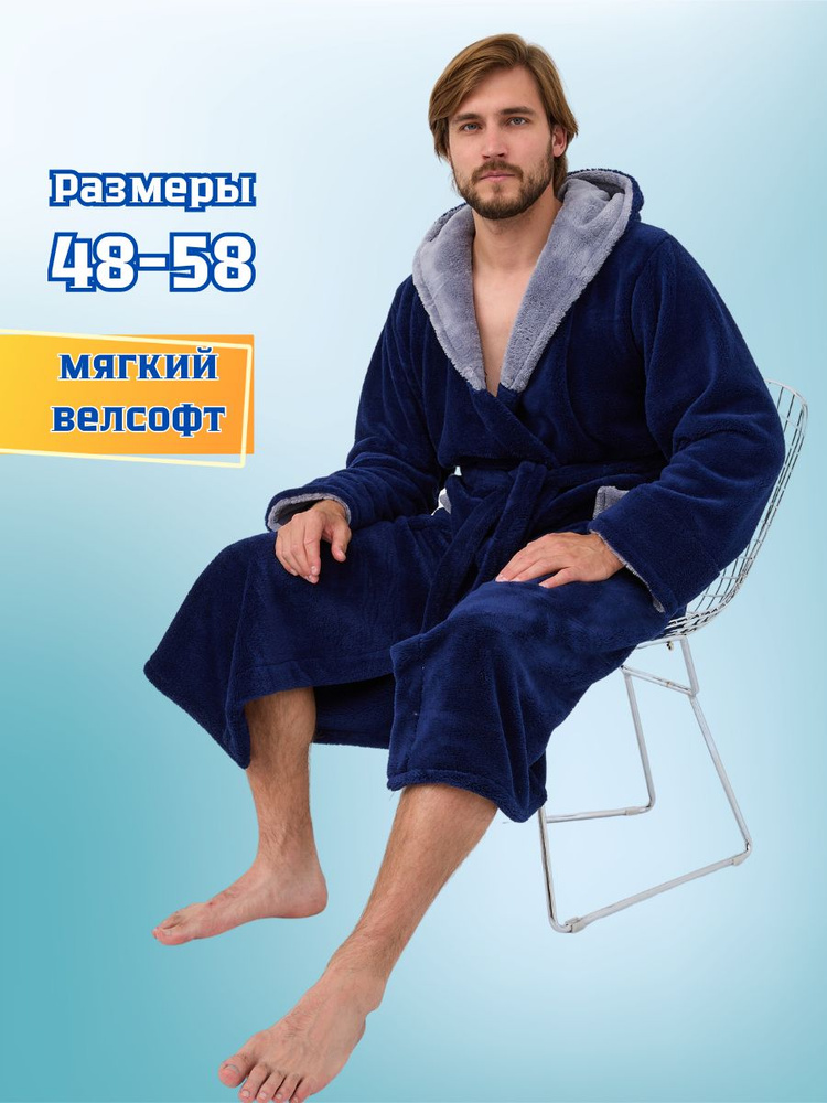 Халат Mira textile #1