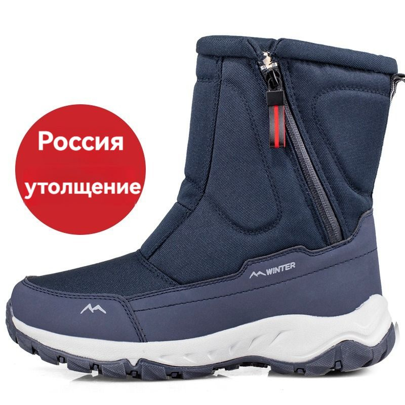 Сноубутсы Columbia #1