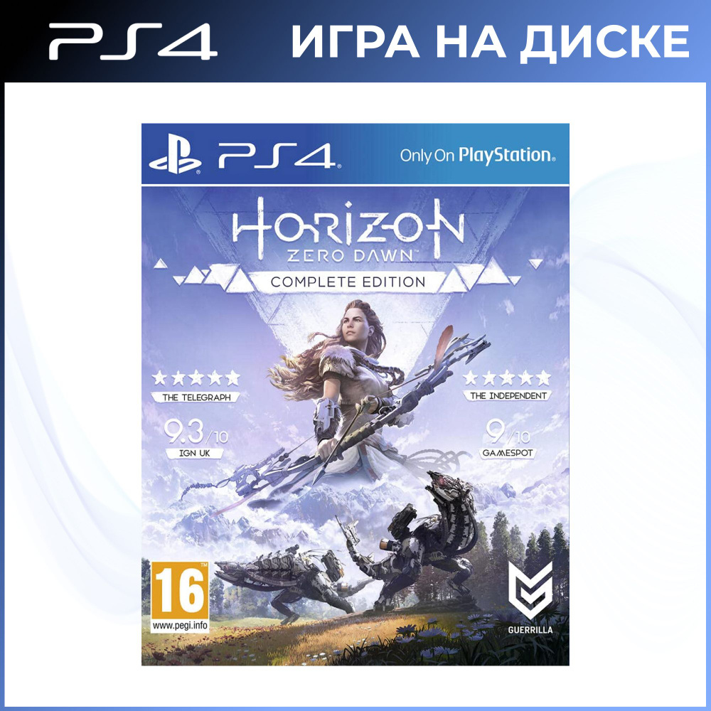 Игра Horizon: Zero Dawn Complete Edition (PlayStation 4, Русская версия) #1