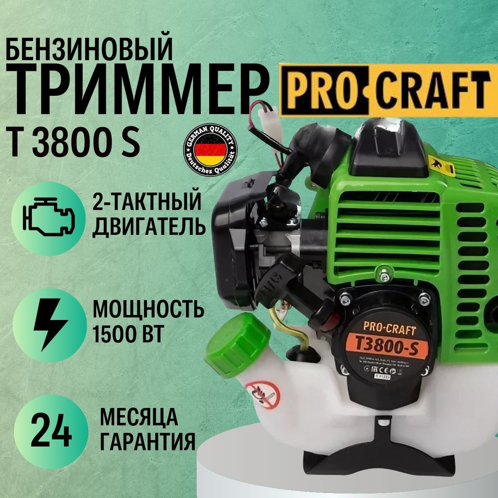 Коса бензиновая Procraft T-3800S (2х тактный двигатель), 25СС, 1500Вт, 10000об/мин, 415мм Триммер, Газонокосилка #1