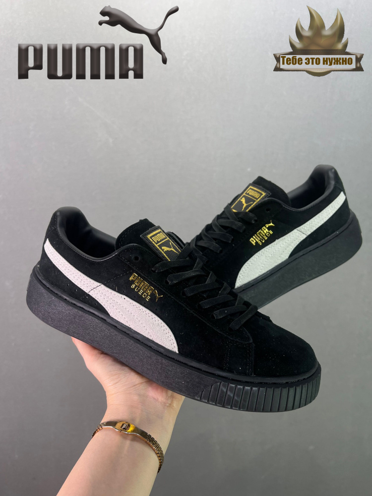 Кроссовки PUMA Suede #1