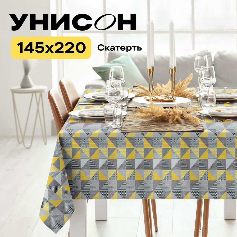 Скатерть на стол 145х220 "Унисон" рис 33180-1 New Jersey #1