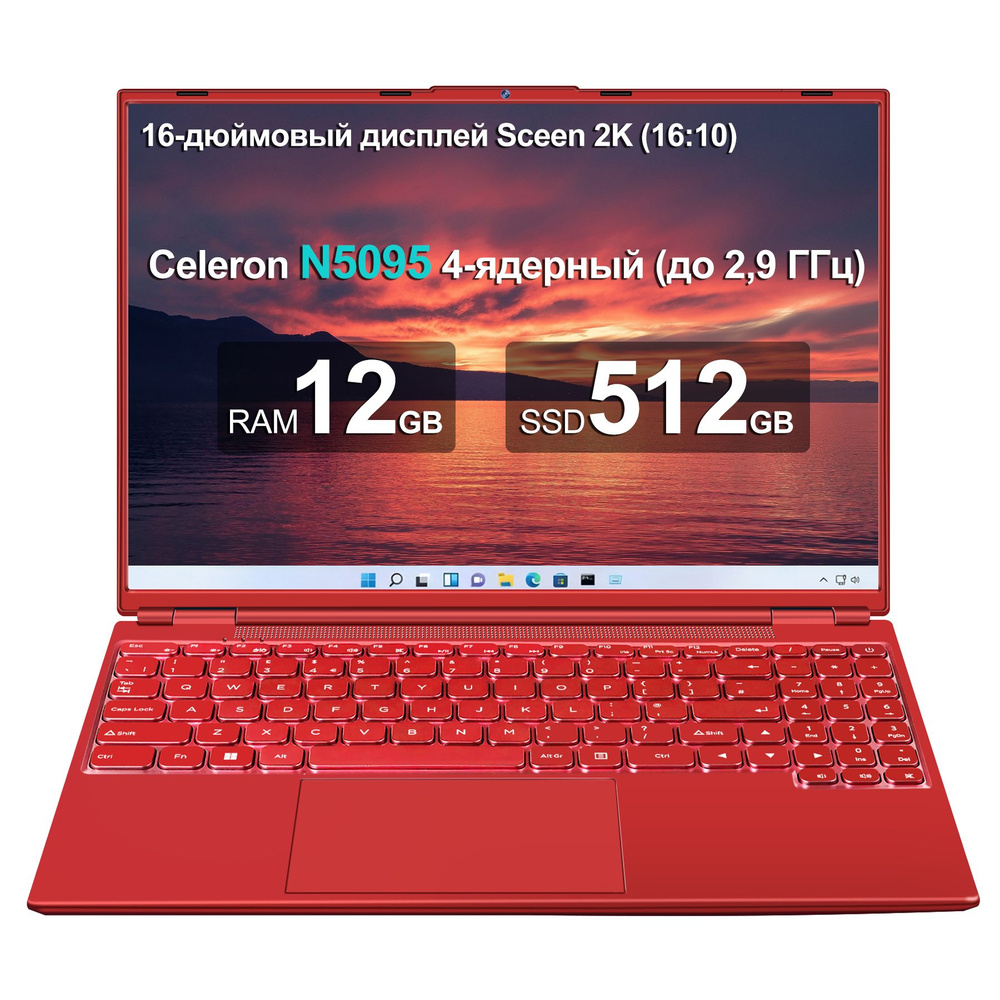 Aocwei A6 Ноутбук 16", RAM 12 ГБ, HDD, SSD, Windows Pro, красный, Английская раскладка  #1