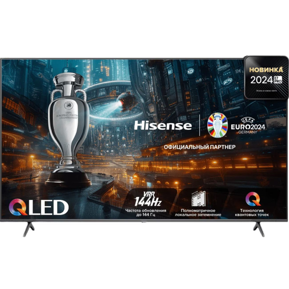 Hisense Телевизор 75E7NQ PRO 75" 4K UHD, черный #1