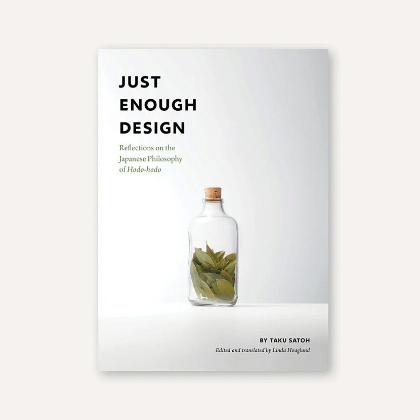 Just Enough Design Книга #1