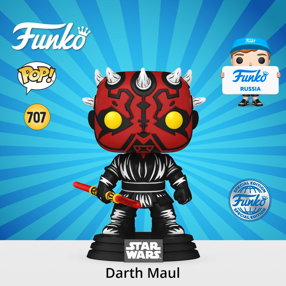 Фигурка Funko POP! Bobble Star Wars Ep 1 TPM 25th Darth Maul (Retro) (Exc) (707) 77953 #1