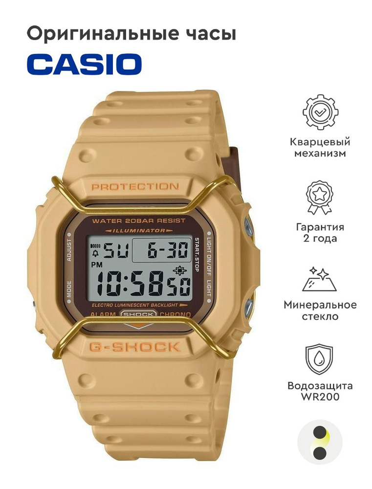 Мужские наручные часы Casio G-Shock DW-5600PT-5E #1