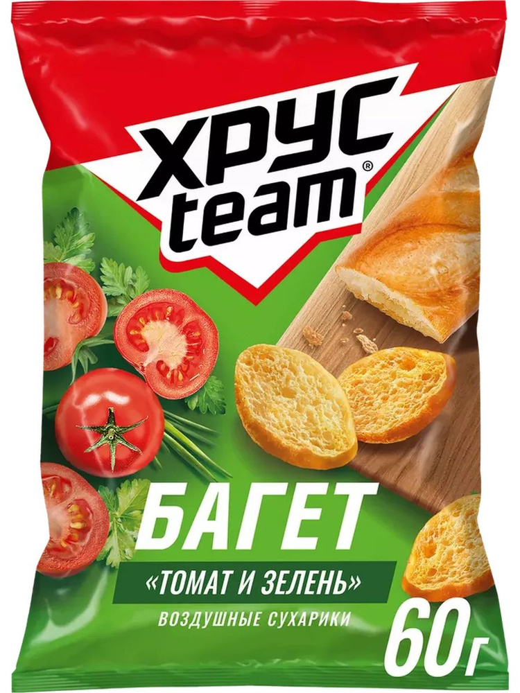 Сухарики ХРУСTEAM багет Томат и зелень, 60г #1