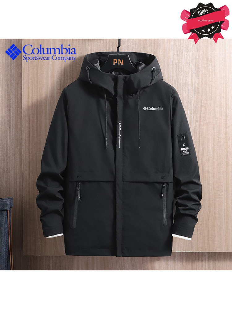 Куртка Columbia Mighty Light Hooded Jacket #1