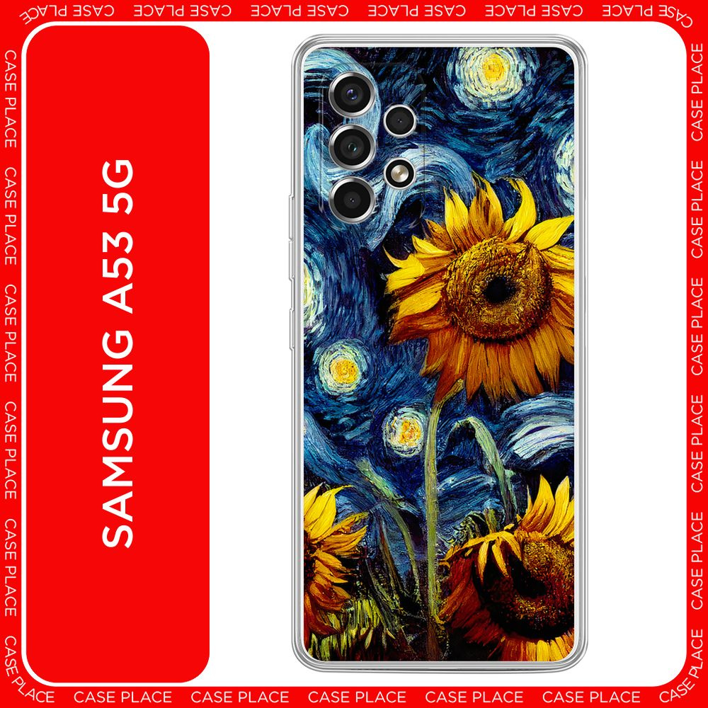 Силиконовый чехол на Samsung Galaxy A53 5G / Галакси А53 5G Цветы Ван Гога  #1