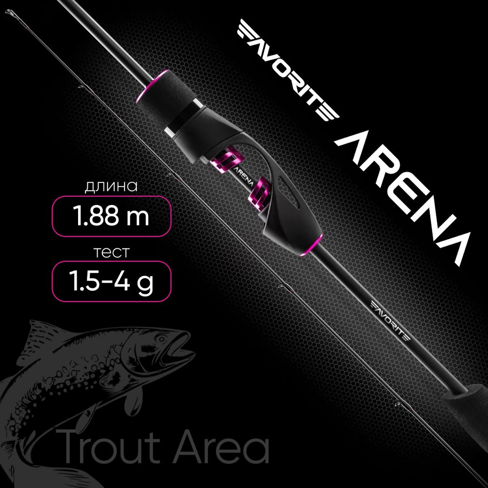 Спиннинг Favorite Arena 2023 ARN1-622SUL-T 1.88m 1.5-4g M.Fast #1