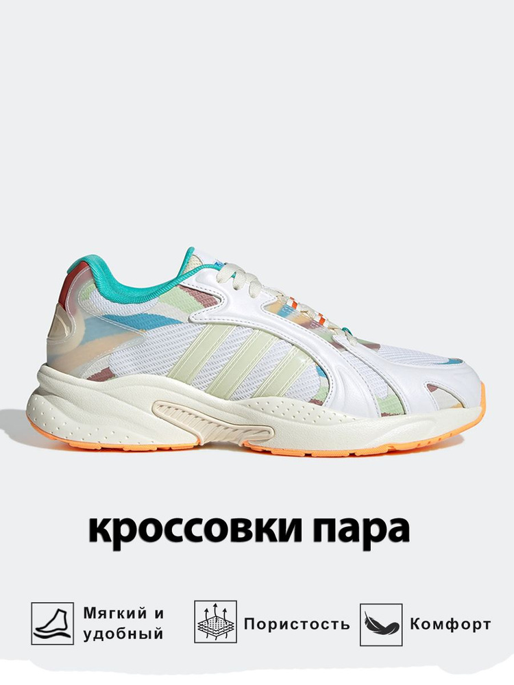 Кроссовки adidas Originals #1