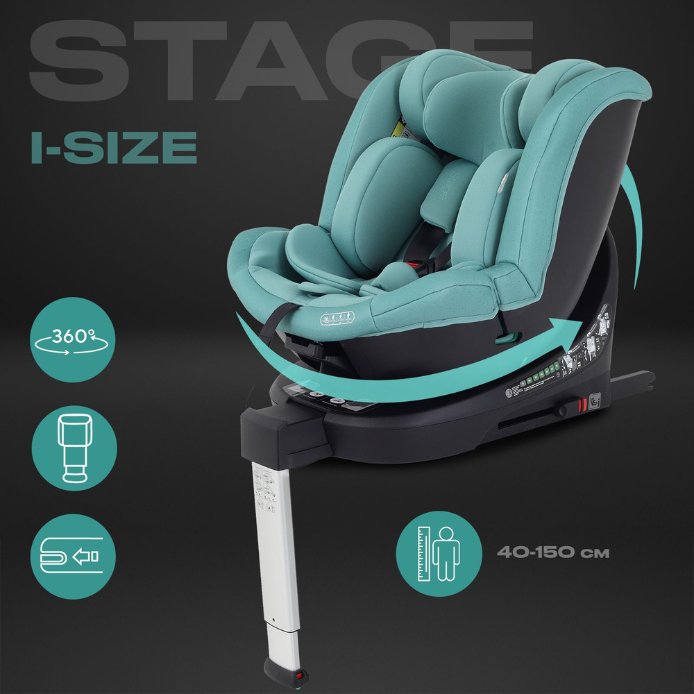 Автокресло i-Size MOWBaby Stage AY959 Pro поворотное с опорной ногой и Isofix 0-36 от 0 до 12 лет вес #1