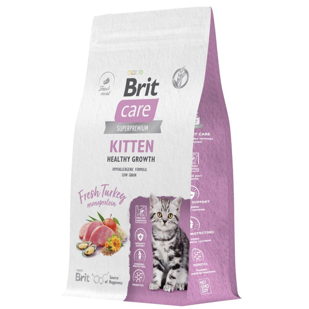 Сухой корм Brit Care Superpremium Kitten с индейкой для котят (Здоровый рост) 1,5 кг  #1