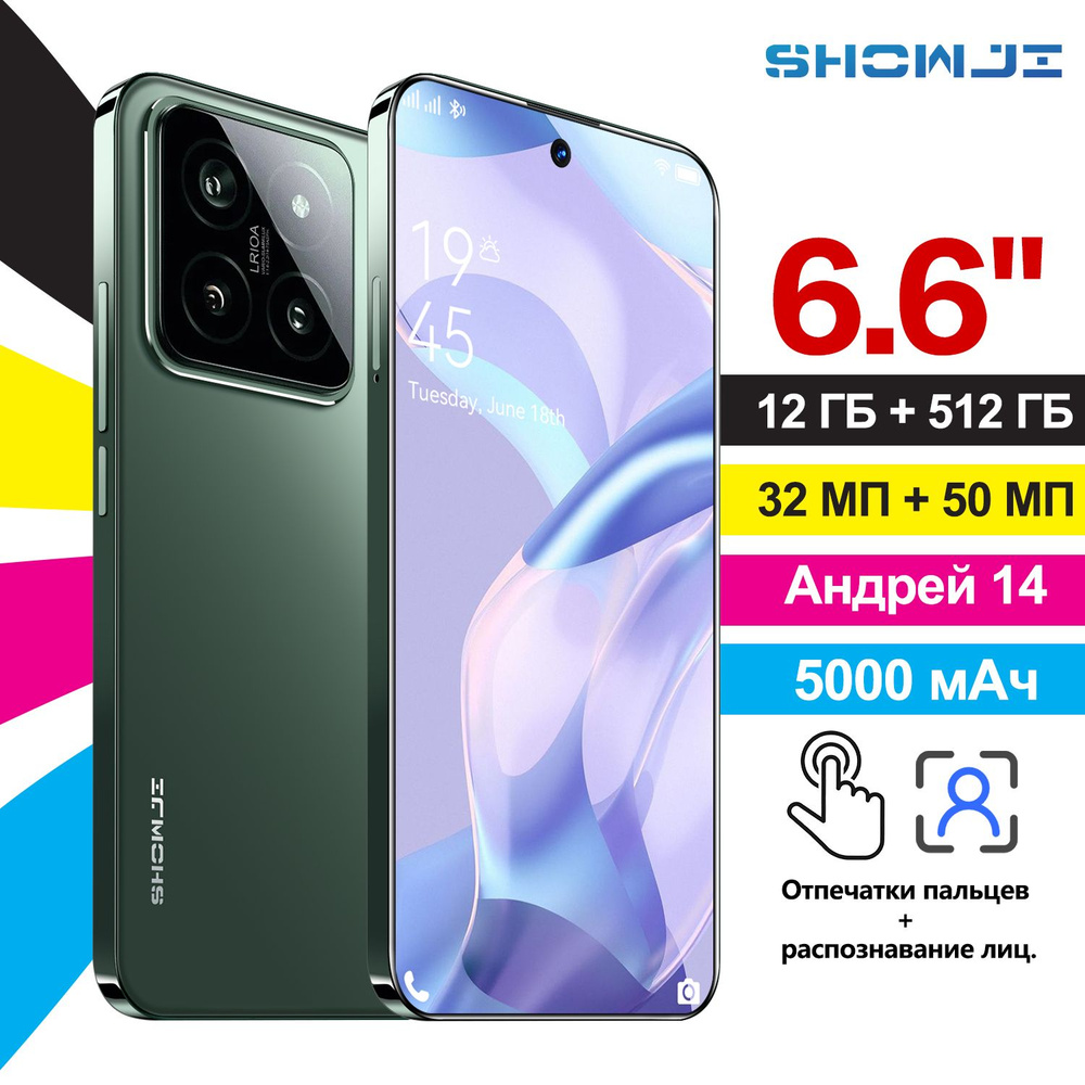 SHOWJI Смартфон M14 pro1 12/512 ГБ, бирюзовый #1