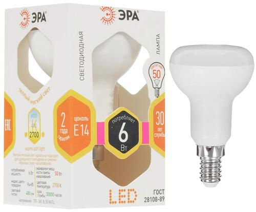 Лампа светодиодная ЭРА LED E14/R50/6w/827 E14, 6 Вт, 480 лм, 2700 K, 170-265 В /50-60 Гц  #1