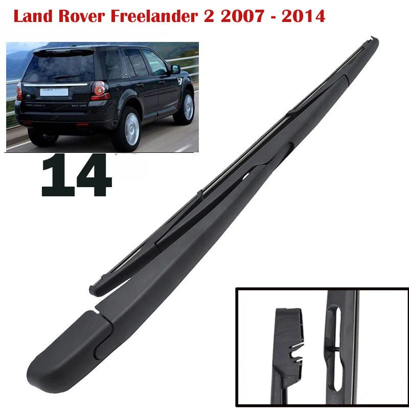 Комплект рычага и щетки заднего стеклоочистителя Land Rover Freelander 2 2007 - 2014  #1