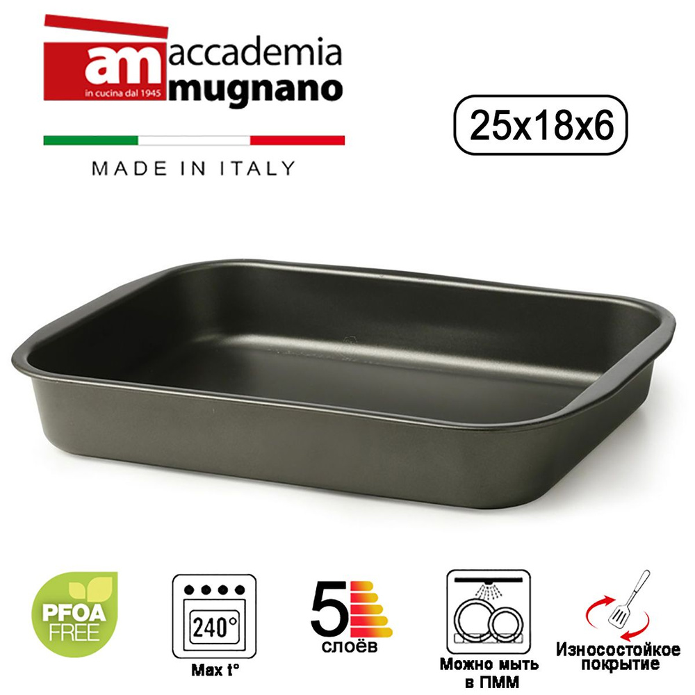 ACCADEMIA MUGNANO Форма для выпечки, Прямоугольная, 1 яч., 18 см x 25 см, 1 шт  #1