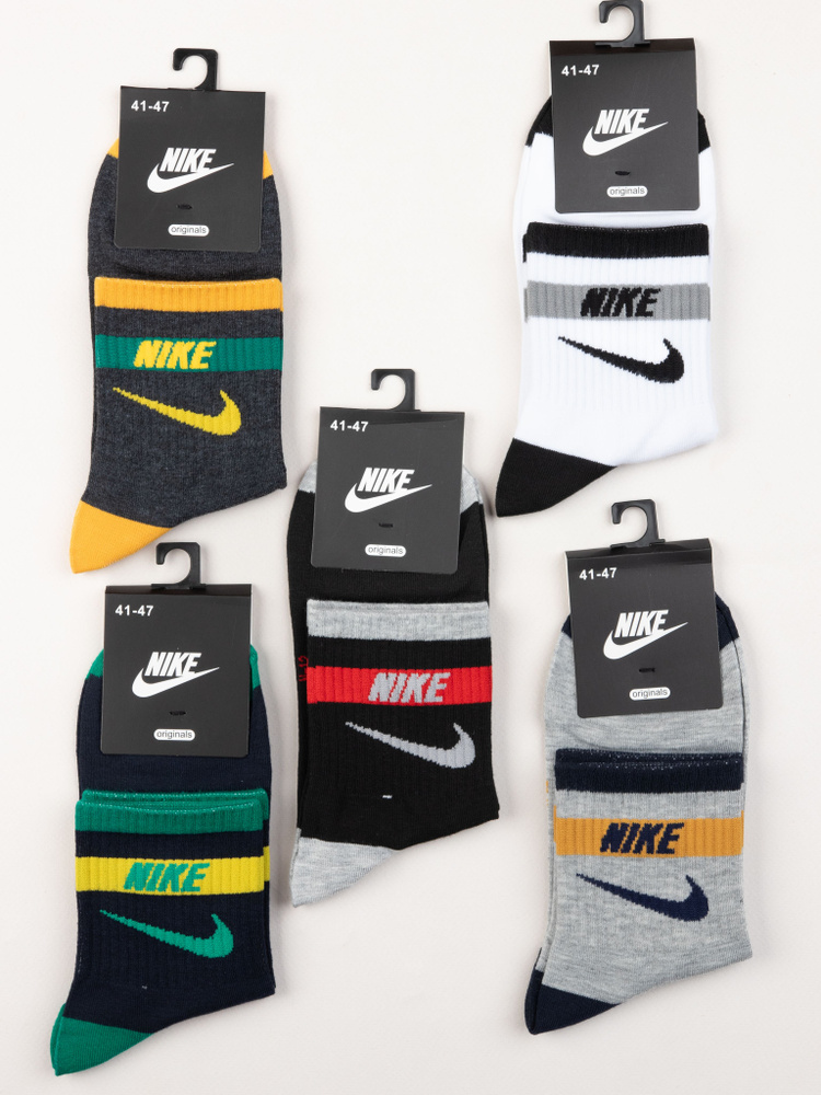 Носки Nike, 5 пар #1