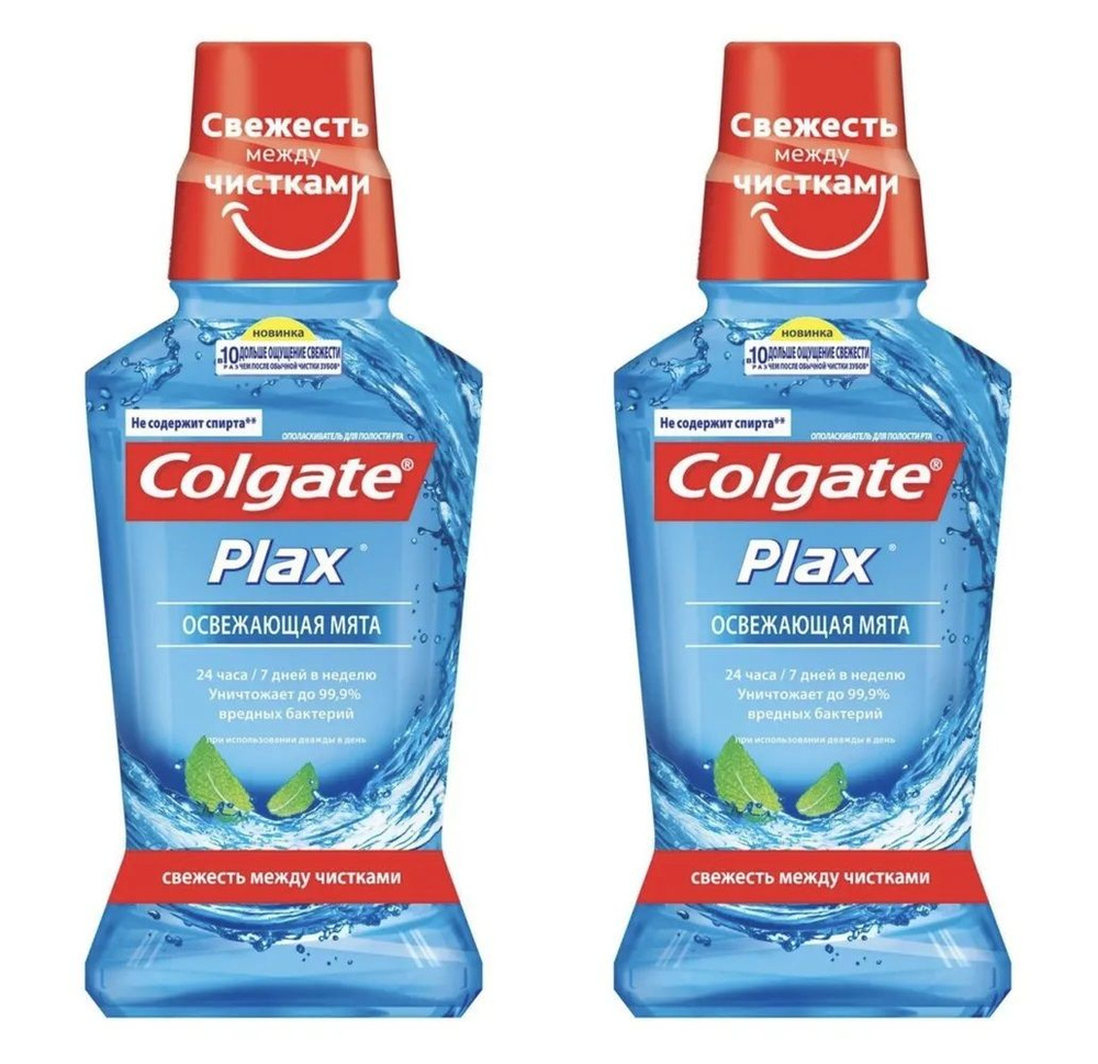 Ополаскиватель для рта антибактериальный Colgate Plax Освежающая мята, 2 уп по 250 мл (1 шт)  #1