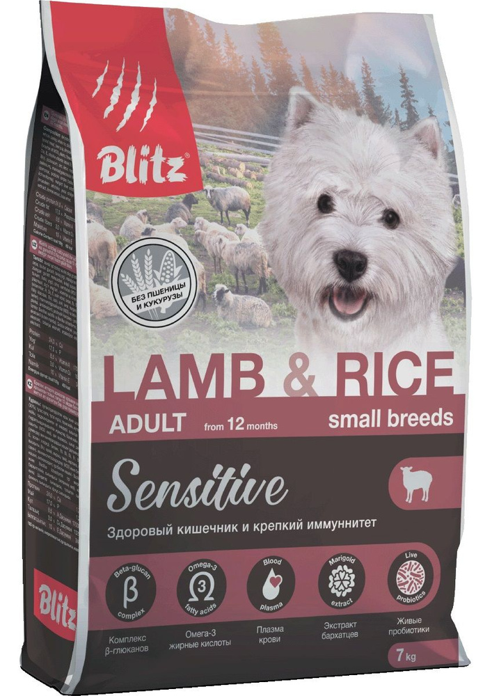 Сухой корм для собак мелких пород Blitz 7кг Ягнёнок и рис Sensitive Lamb & Rice Adult Dog Small Breeds #1