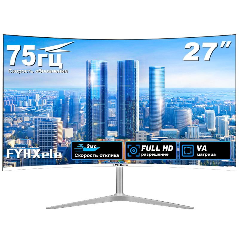 FYHXele 27" Монитор FY24FMCW, белый #1