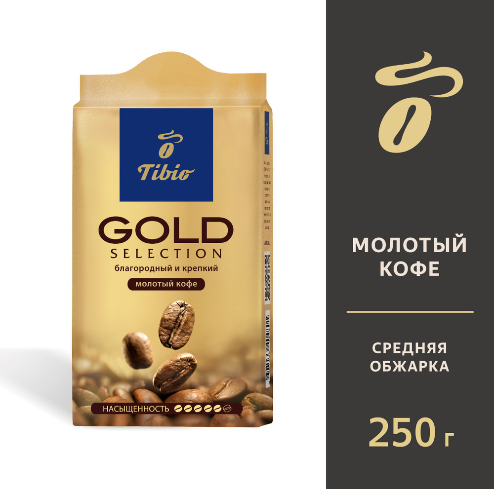 Кофе молотый Tibio Gold Selection, 250 г #1