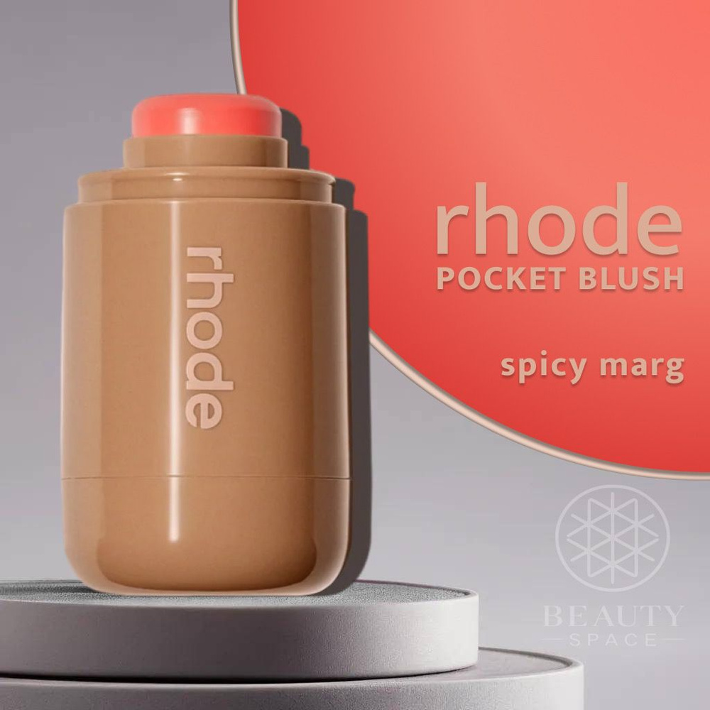 Rhode Румяна Pocket Blush (Spicy Marg), 5.3g #1