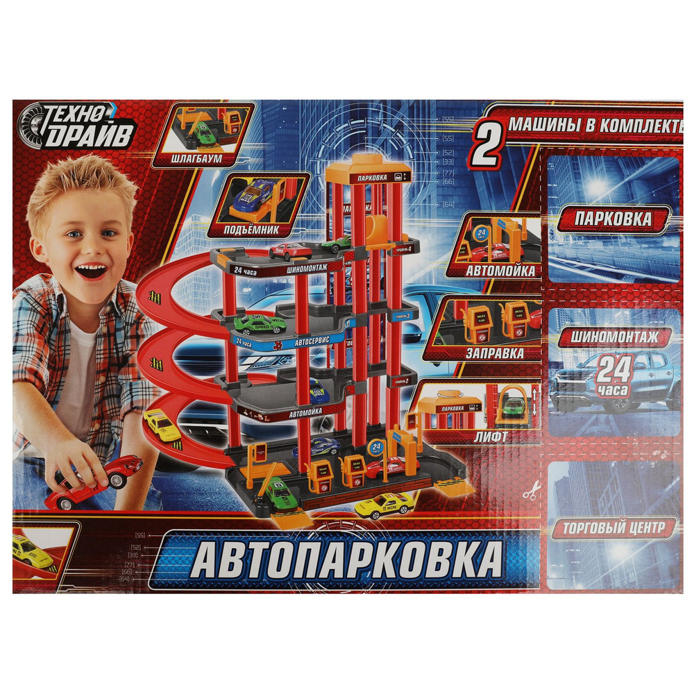 Игровой набор детский автопарковка с лифтом для машинок, Технодрайв  #1