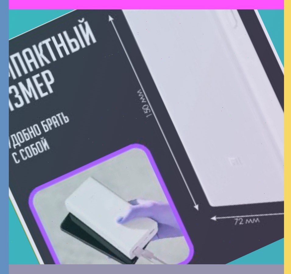 Power Bank 20000 мАч, внешний аккумулятор, белый. #1