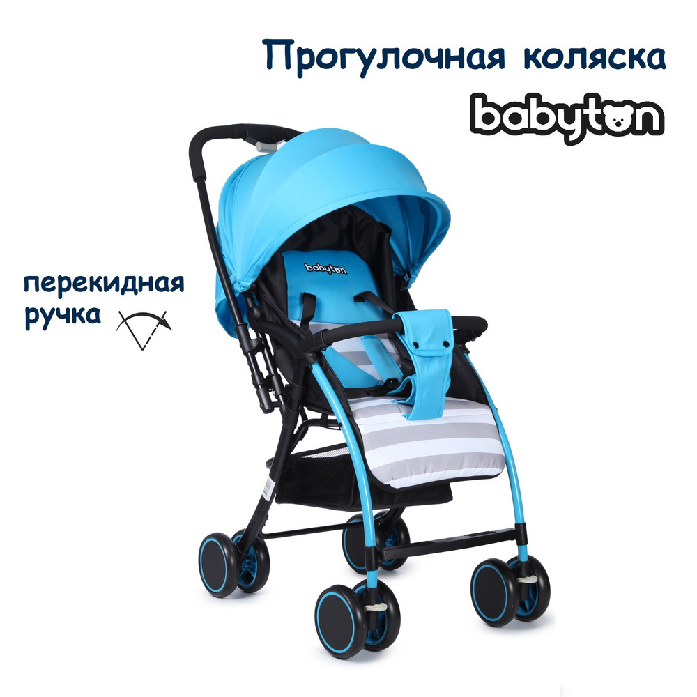 Коляска прогулочная Babyton Mobile Blue #1