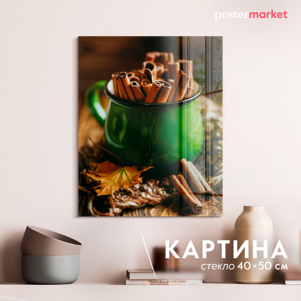 Картина на стекле Postermarket "Палочки корицы" 40х50 см #1