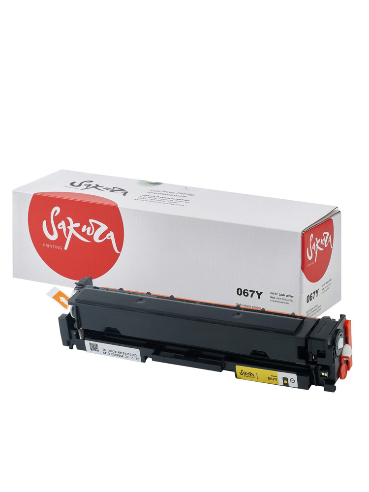 Картридж Sakura 067Y (5099C002) для Canon i-SENSYS LBP631/LBP633/MF651/MF655/MF657, желтый, 1300к. (чип #1