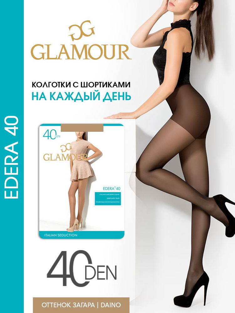 Колготки Glamour Edera, 40 ден, 1 шт #1