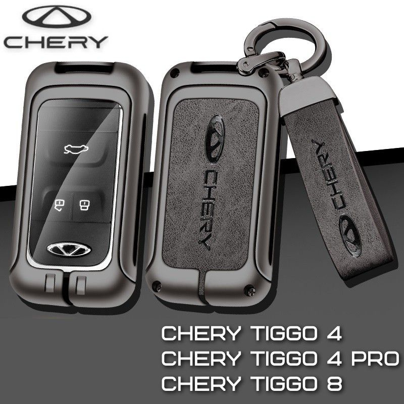 Чехол для ключей автомобиля Chery Tiggo 4, 4 Pro, 8, Чери Тигго серый  #1