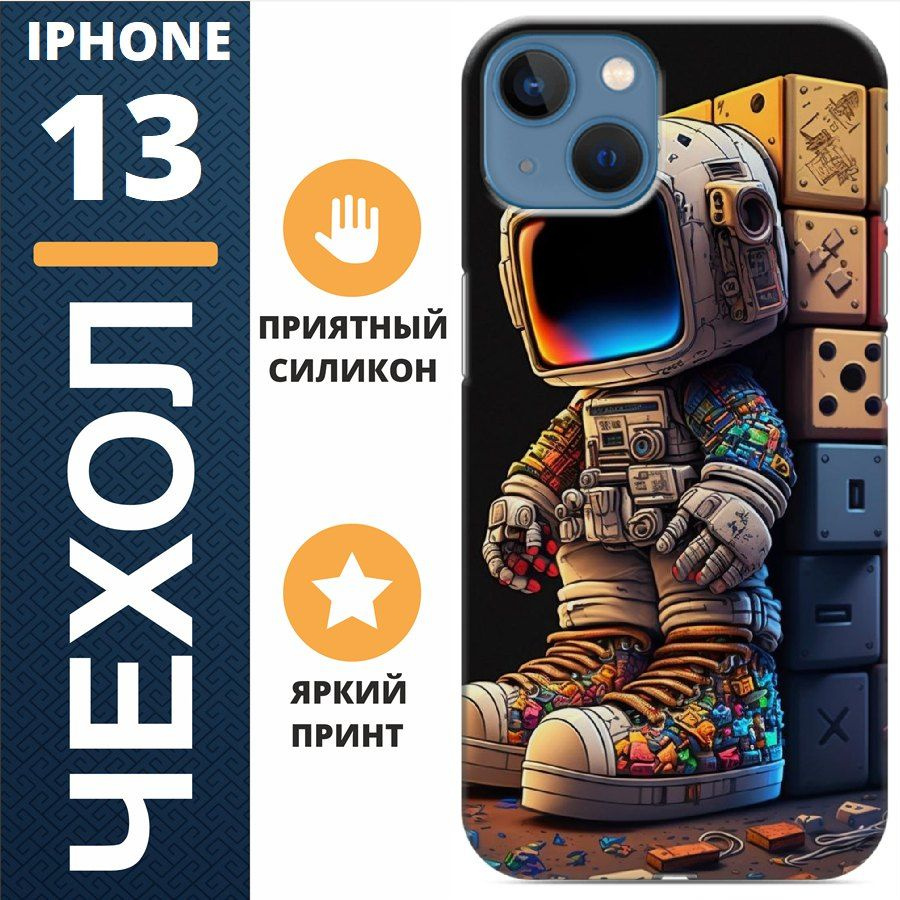 Чехол на iphone 13 космонавт в кедах #1