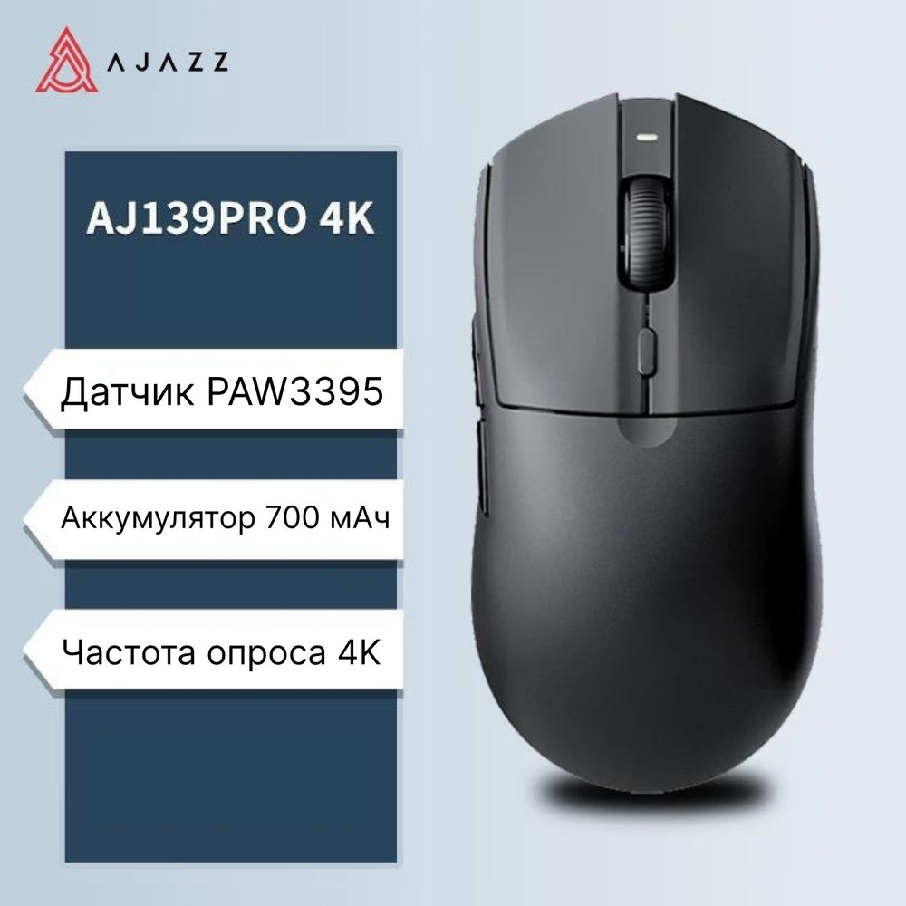 AJAZZ AJ139PRO 4K Black Мышка беспроводная/ проводная #1