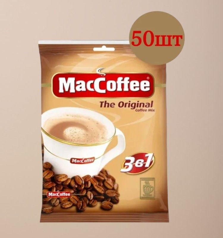 Кофейный напиток MacCoffee Мак 3в1 Оригинал, 50 шт по 20 г #1