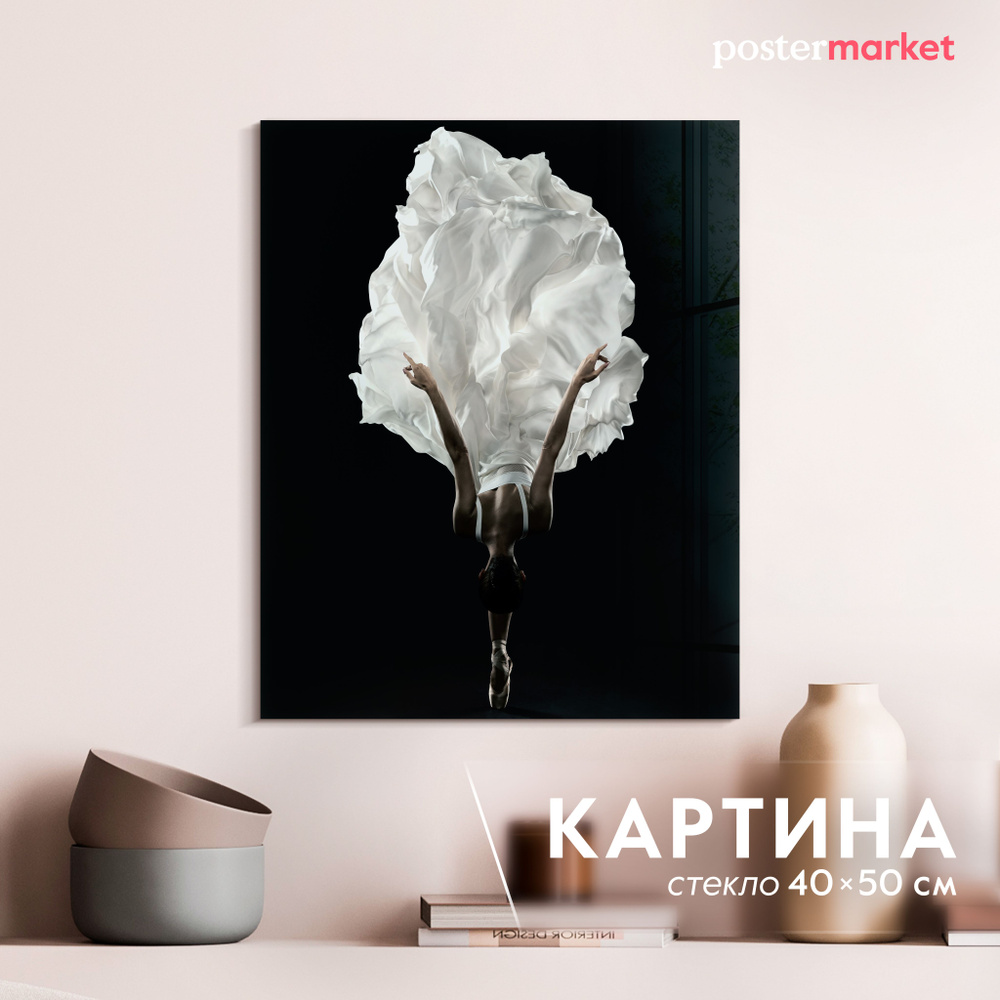 Картина на стекле Postermarket "Балерина" 40х50 см. #1