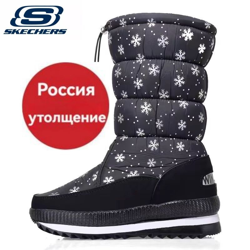 Сноубутсы Skechers #1