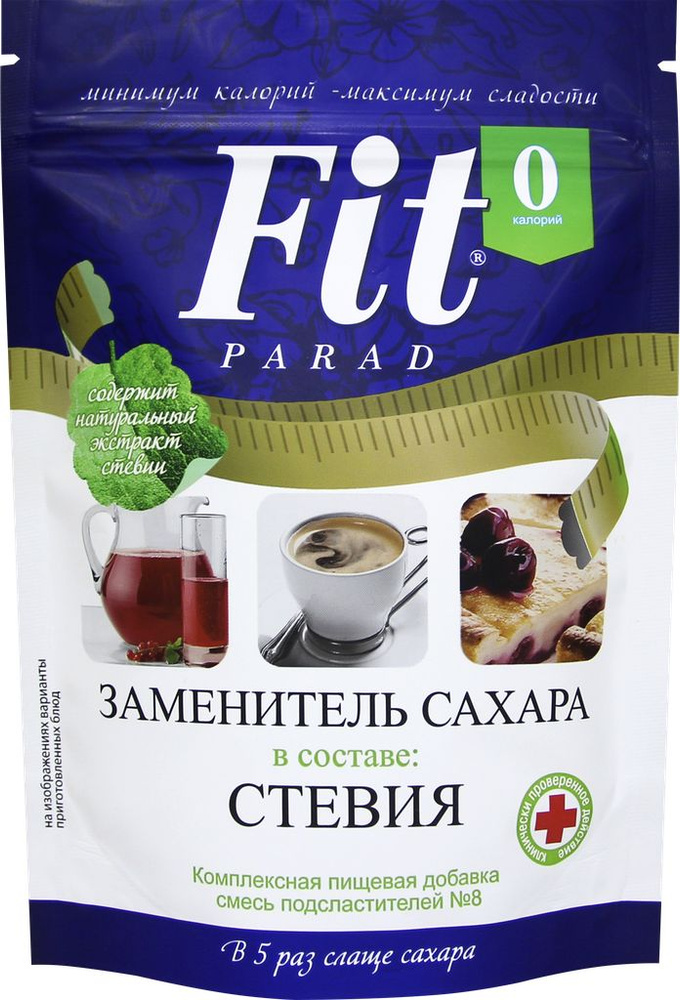 Заменитель сахара FITPARAD Стевия №8, 250г #1