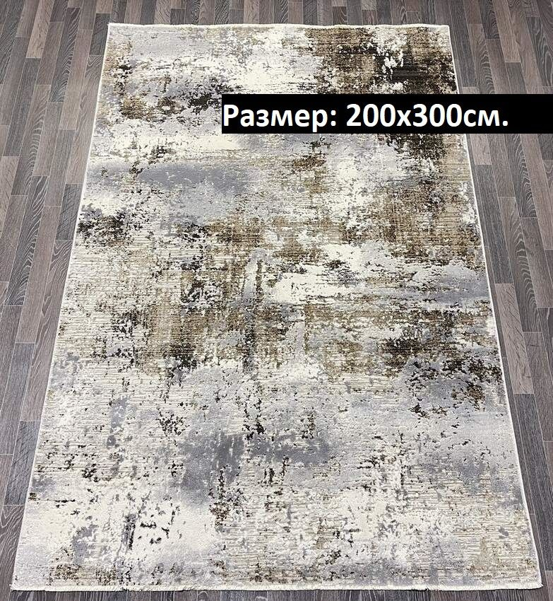 KOVRI MK Ковер 200x300 для комнаты, 2 x 3 м #1