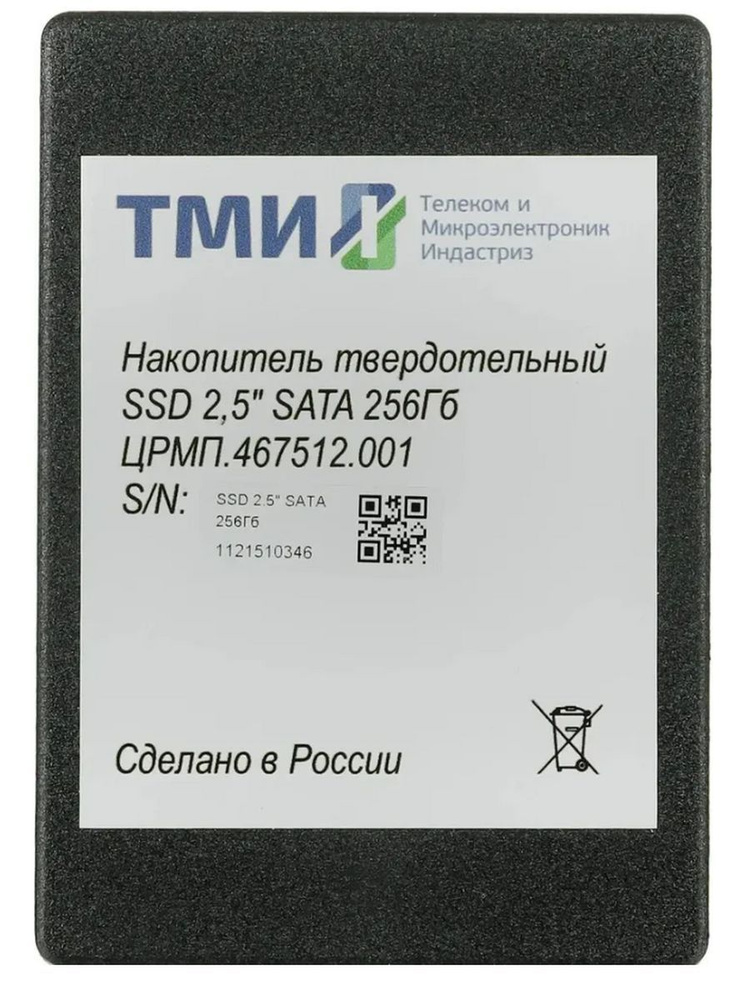 ТМИ 256 МБ Внутренний SSD-диск ЦРМП.467512.001-02 (ЦРМП.467512.001) #1