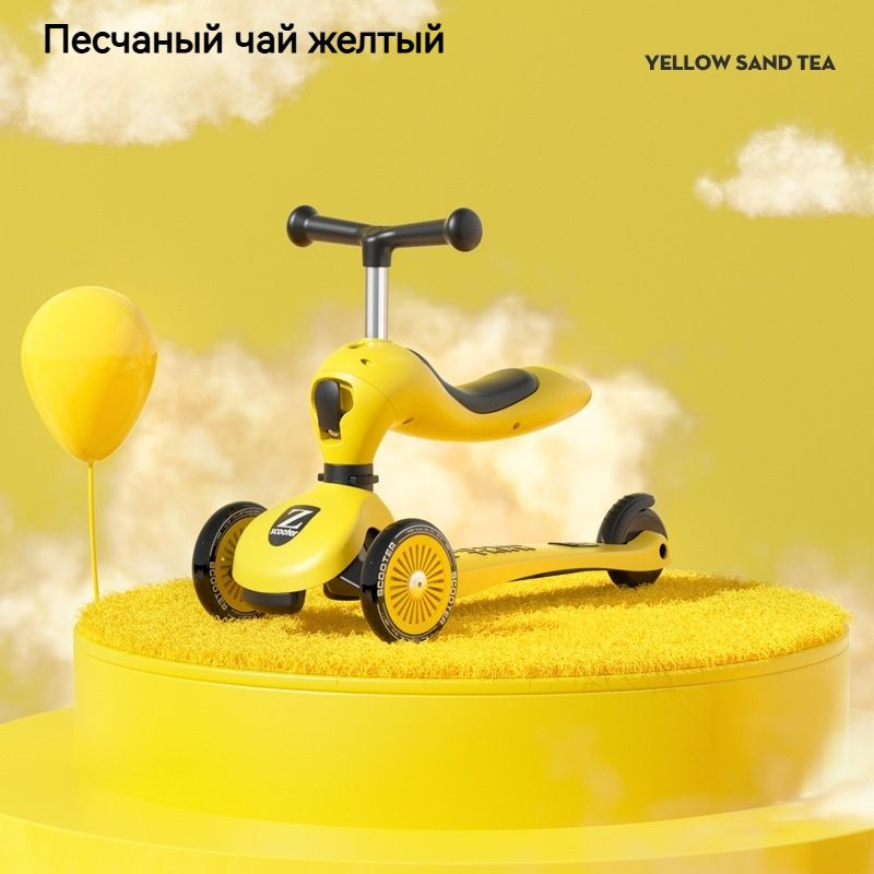 Детский трехколесный самокат с сиденьем Scoot&Ride HighwayKick 1 (Seat) (могучий титан)  #1