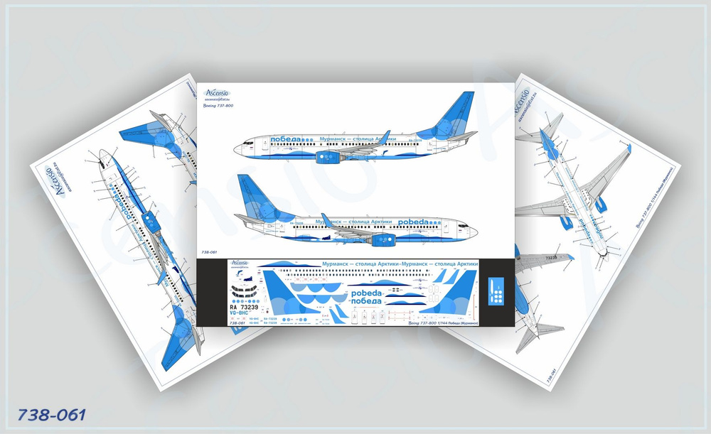 Ascensio Декаль для Boeing 737-800, Победа (Мурманск), 1/144 #1