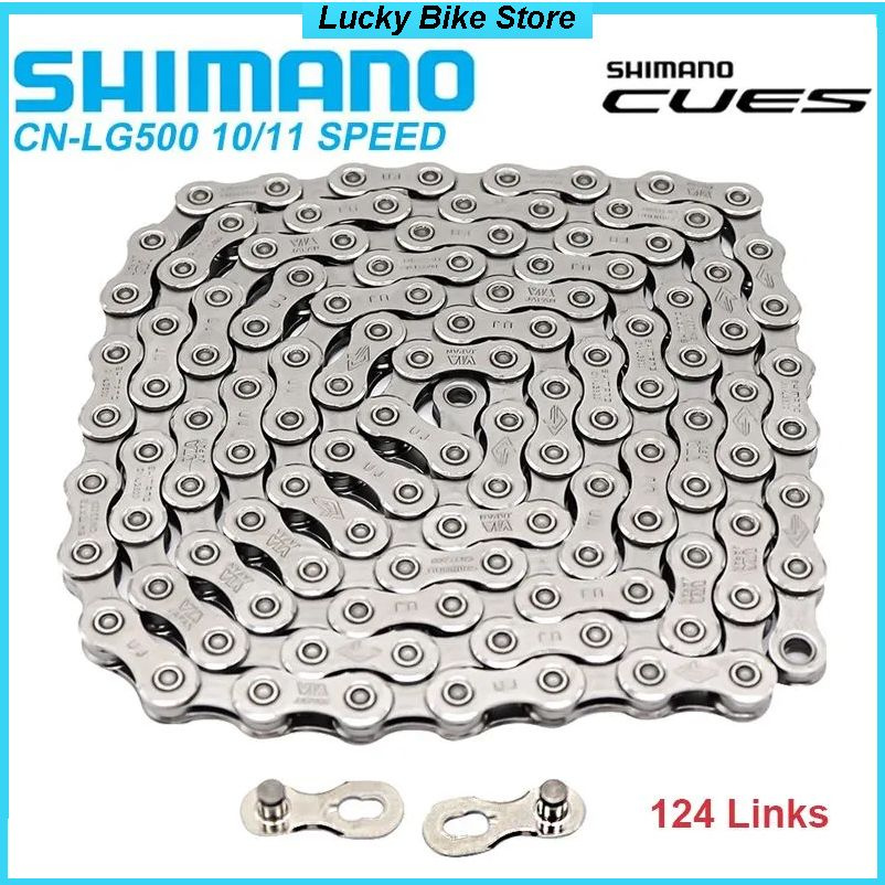 Цепь для велосипеда Shimano Cues CN-LG500 на 9/10/11 скоростей, 124 звеньев, соединительный пин в комплекте.Без #1