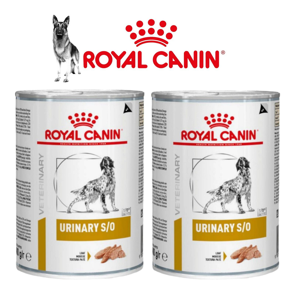 Royal Canin Urinary S/O Canine влажный корм (Консервы) Роял Канин Уринари для собак Мочекаменная болезнь #1