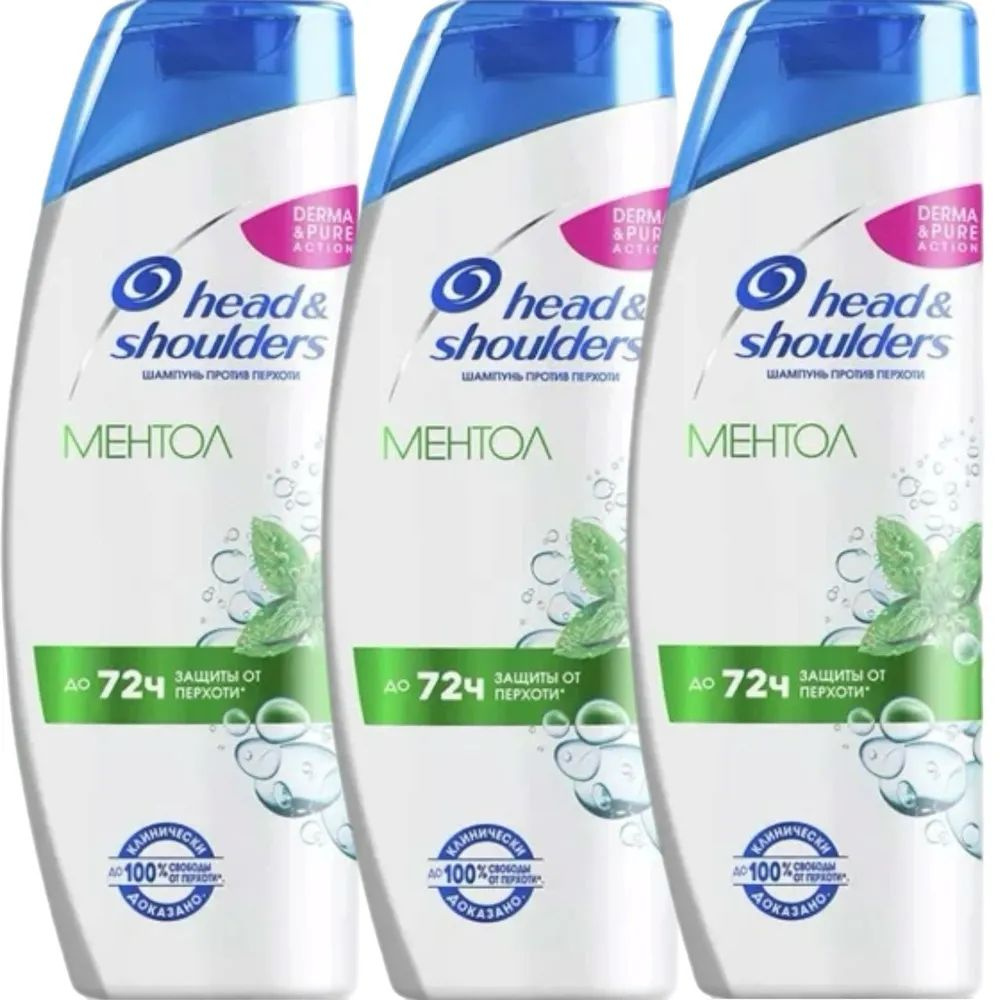 Head&Shoulders Шампунь для волос, 1200 мл #1